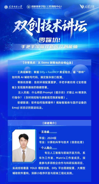 415419672ef244ce8b38dfb7c79c6740.png 77da043e332a2f56636355799c30efc_副本.png