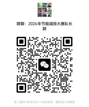 55005c97e2464944a847fe5d43a2fb9b.png 图片3_副本.png