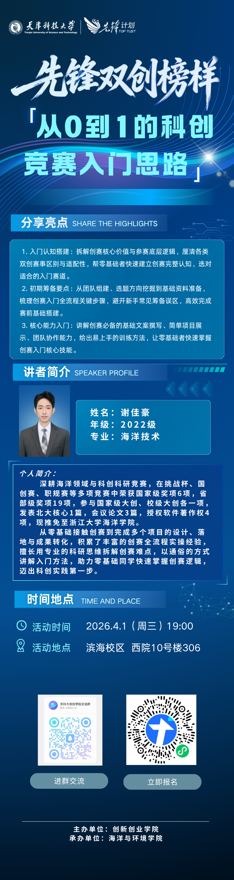微信图片_20260329103601.png