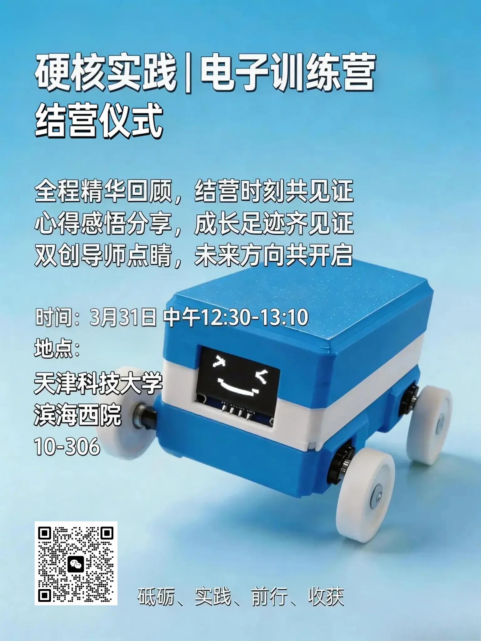 微信图片_20260330194428.png
