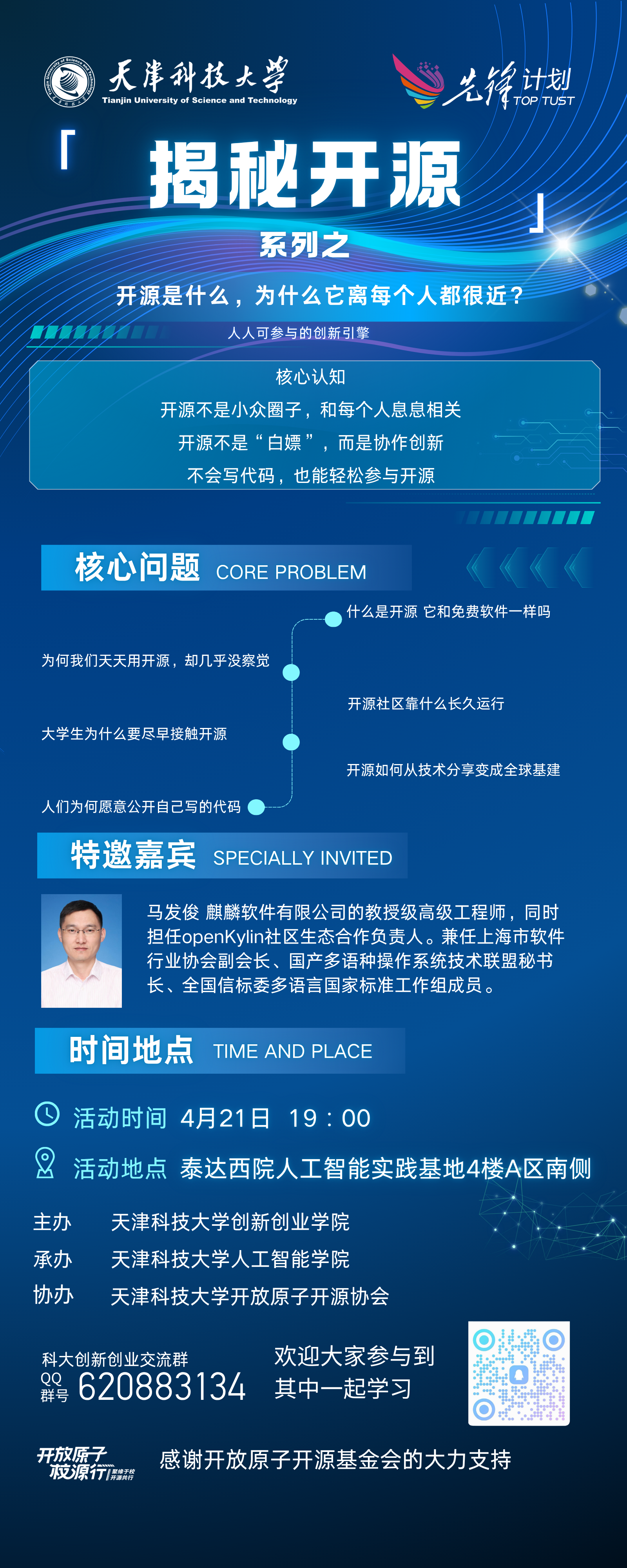 d5b666ecf08842b034944c2da53aaa8.png