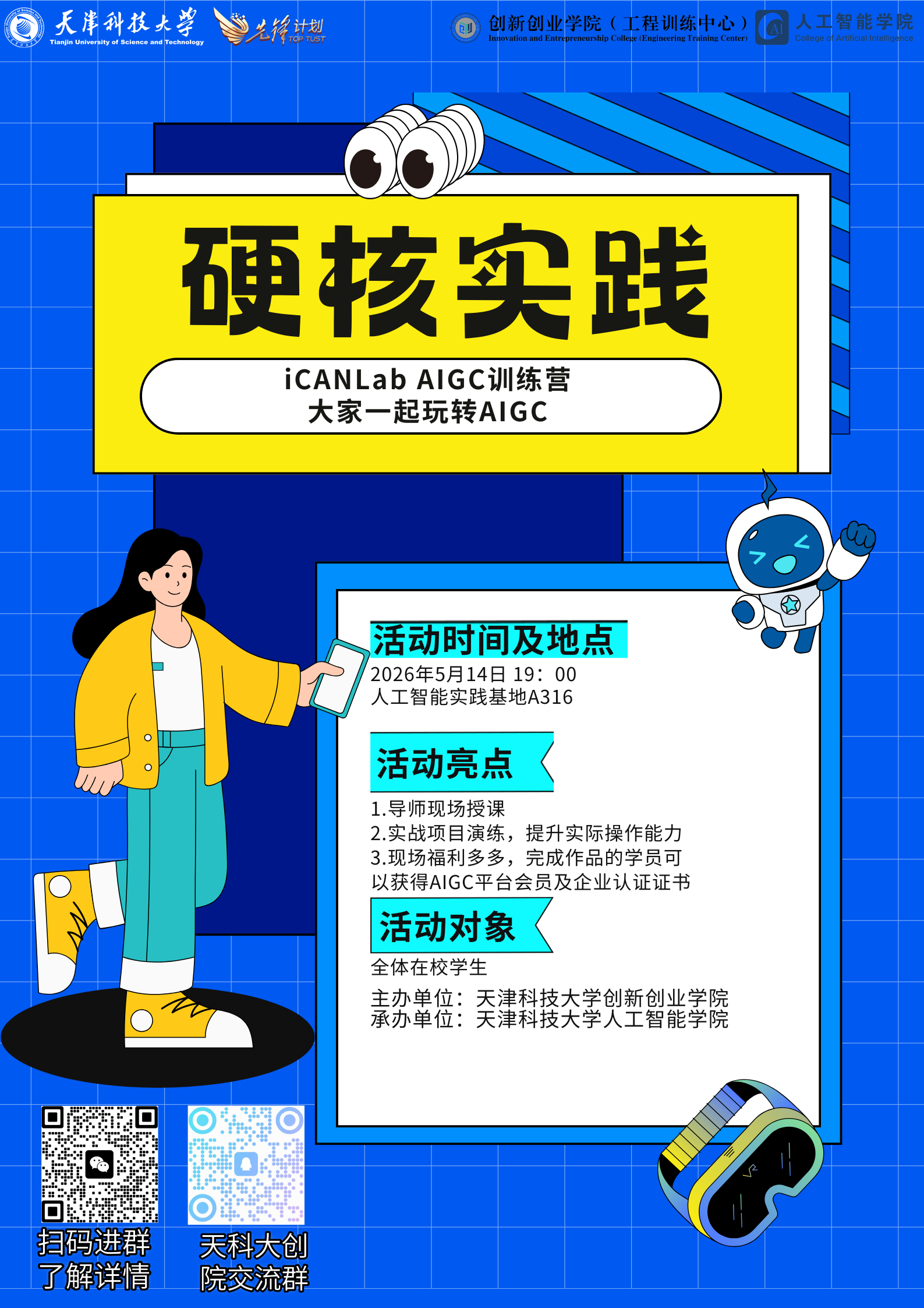 316f65216bdd150dfed658b8b140fde5.png