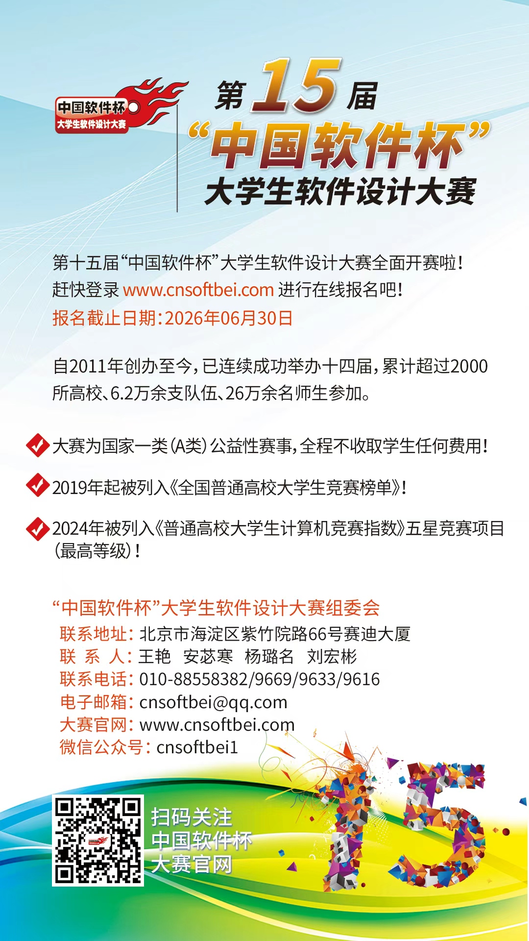 e052026adeaa01bbe0324a9401a79f17.jpg