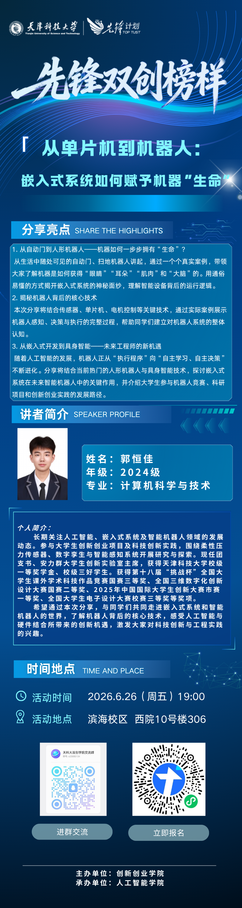 c50b98605ffd4cf2d8d152a25890f025.png
